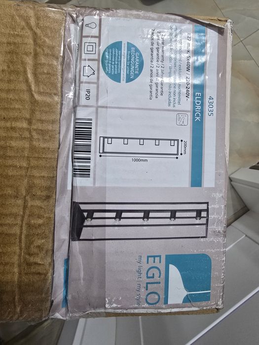 Подова метална черна лампа