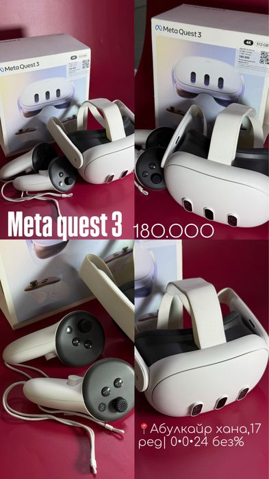Meta quest 3|0•0•24 без%|BaiTime