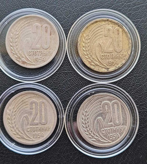 Български монети от 1951 г. до 1960 г.