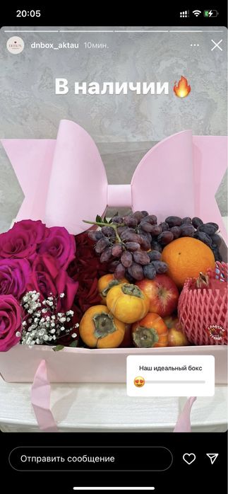 Букеты, цветы,корзины, боксы