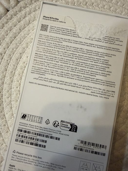 Iphone 16 pro max С гаранция