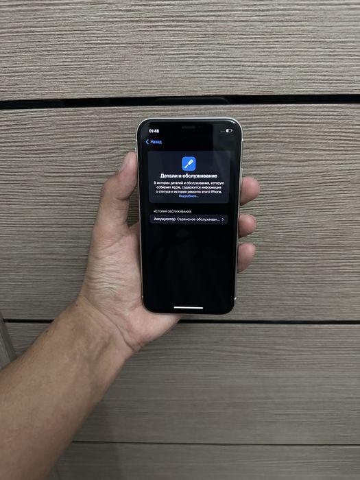 Айфон 11 64гб 78%