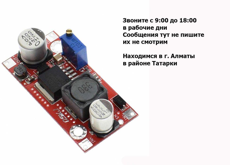 для видео-наблюдения усилитель питания преобразователь напряжения