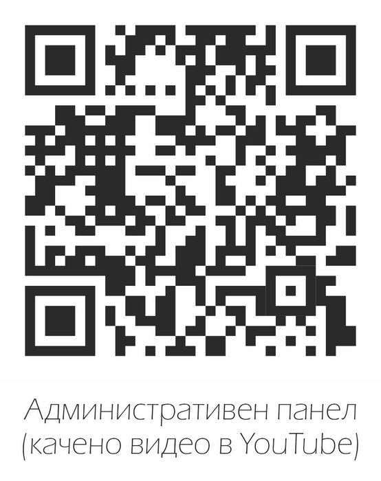 THECUS N4560 – 4-bay NAS сървър, готов за работа (RAID 10)