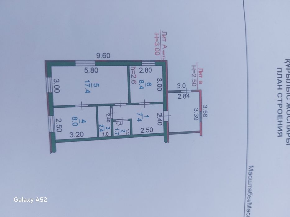 Продам дом на 3 - хозяина