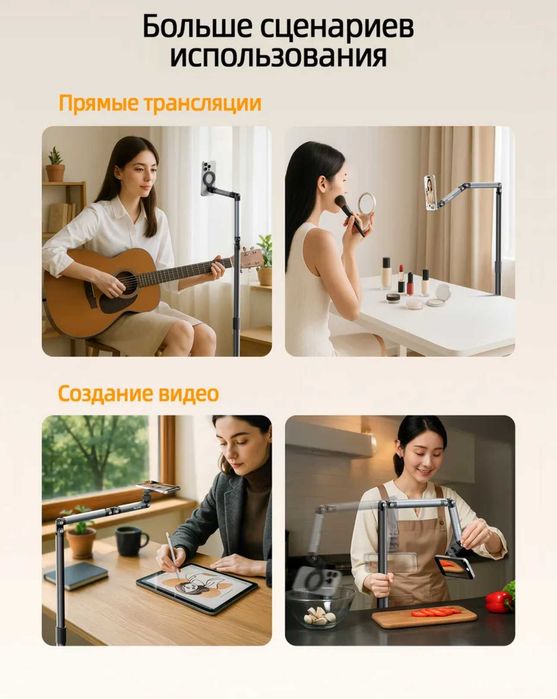 Магнитный держатель для телефона/планшета