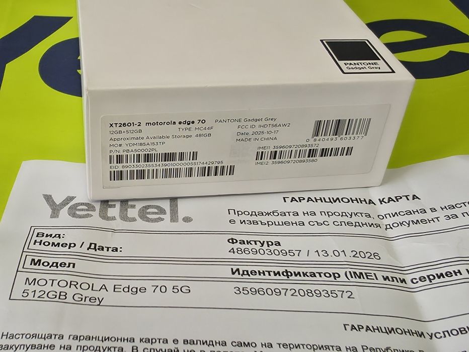 НЕАКТИВИРАН 512GB Motorola EDGE 70 Yettel Гаранция 2029г. Grey | Сив