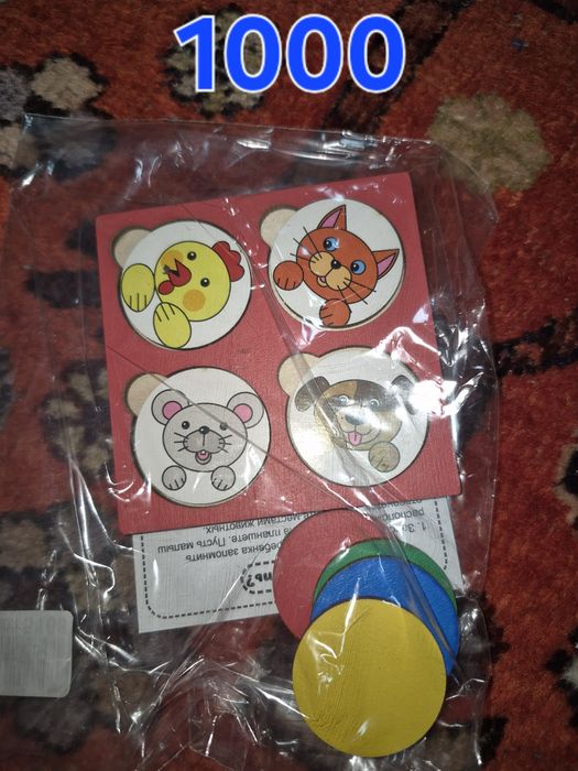 Развивающие игрушки