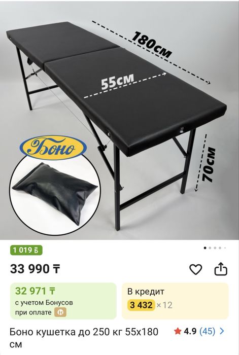 кушетка новая с подушкой