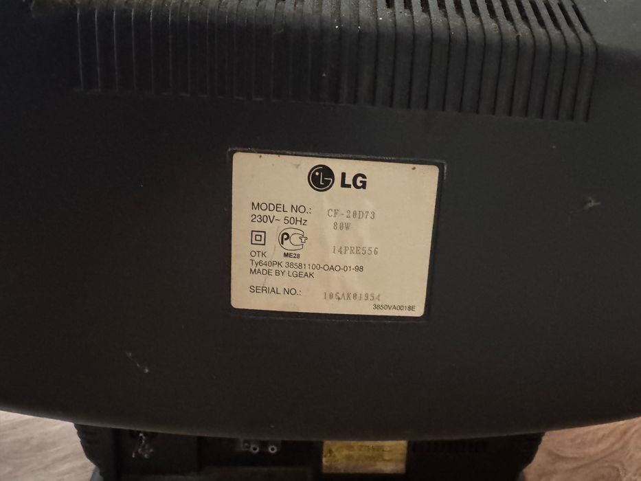 Телевизор LG древний