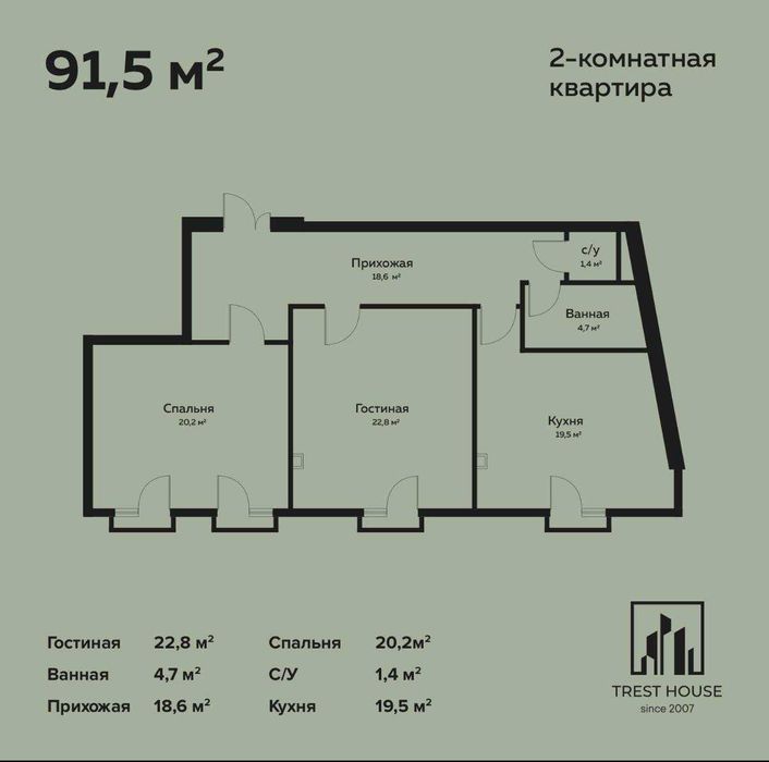 площадь 91м² квартира Мирабадский РЭС Саракулька; метро Ташкент