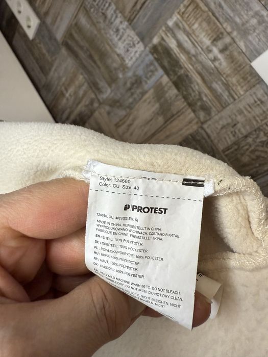 Тольстовка “Protest”