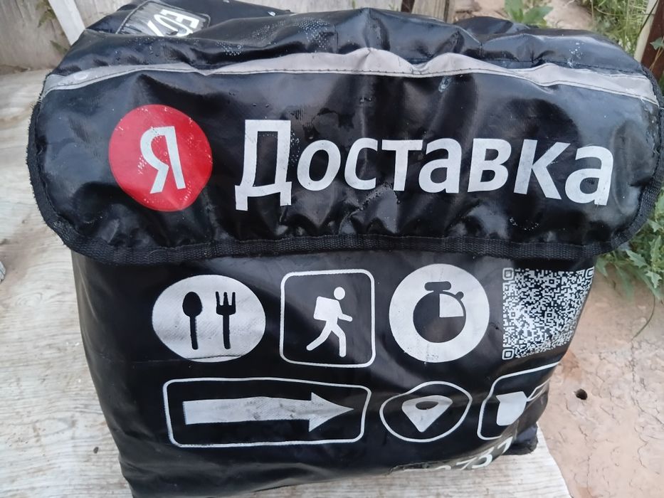 Термо сумка яндикс
