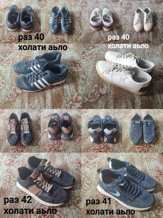 Красовка, туфли, макасина, скичерс, этик, кета,махси