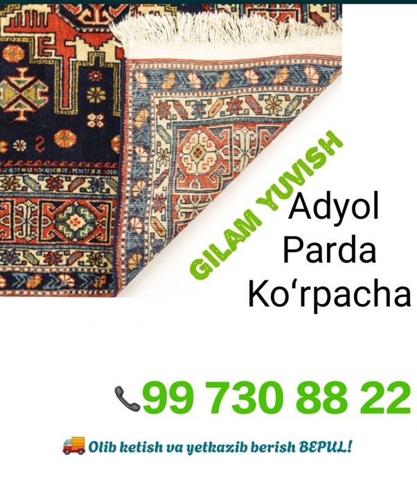 Gilam yuvish xizmati