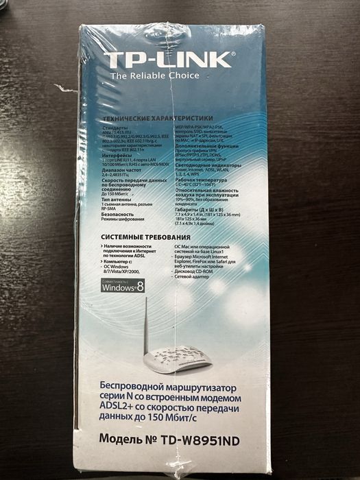 Роутер/модем tp-link НОВЫЙ
