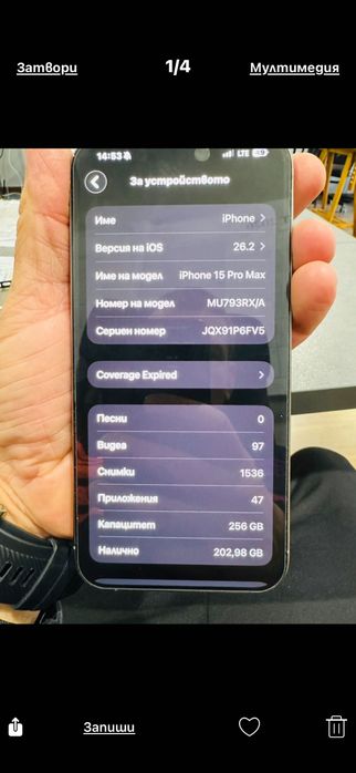 iPhone 15 Pro Max 256GB