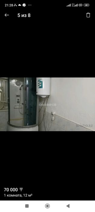 Комната в общежитие