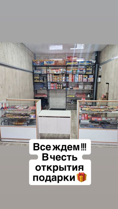 Продам салюты , фейерверки