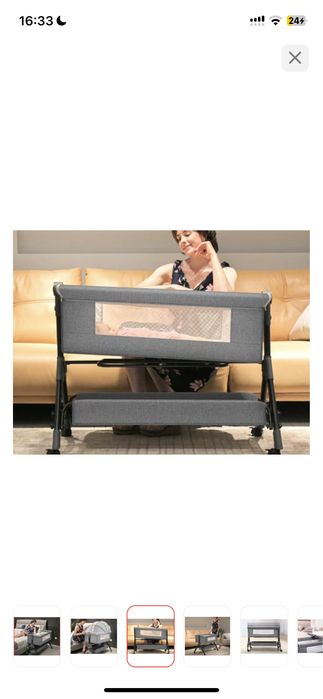 Кровать-колыбель.