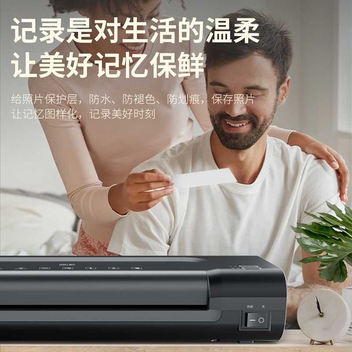 Ламинатор А4 14375 Deli Скидки !!! Акция !!!