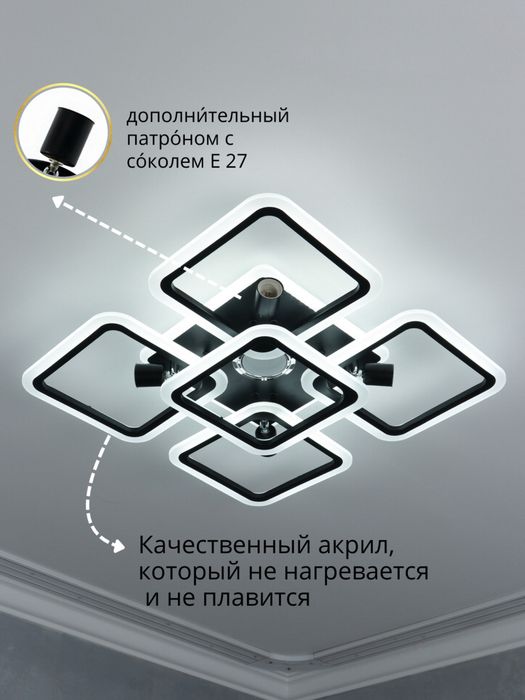 Потолочная люстра СКИДКА