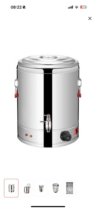 Термопот grain rain 50 литров