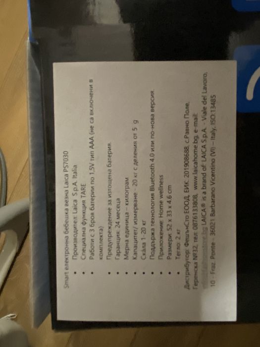 Smart електронна бебешка везна Laica PS7030