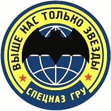 Куртка "Авиатор 7.26", тактическая. Чёткий пошив, разм. "L" 48-50