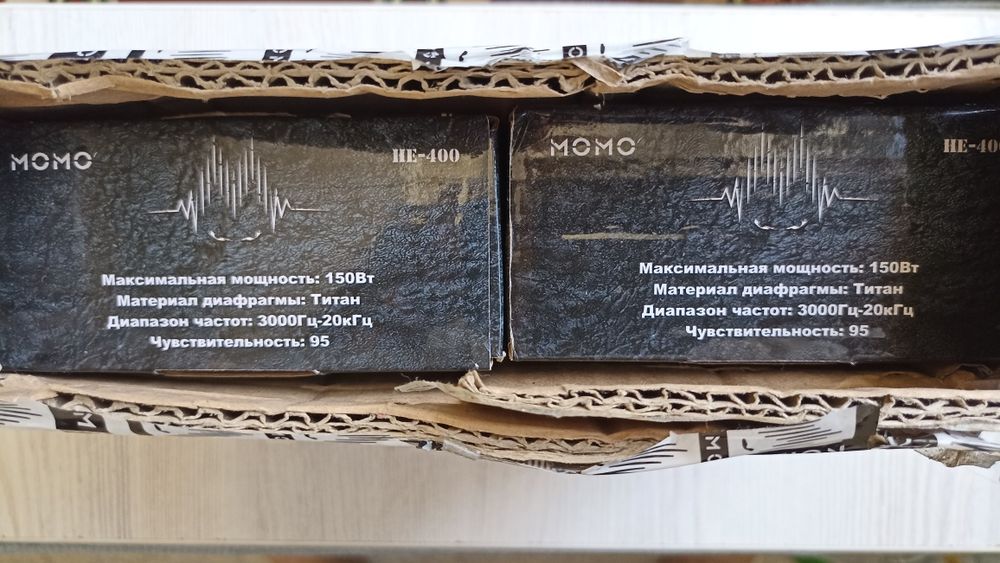 Рупорный твитер Momo he-400