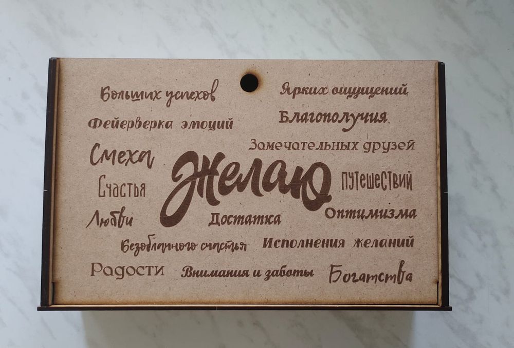 Подарочная упаковка из дерева - 1500тг