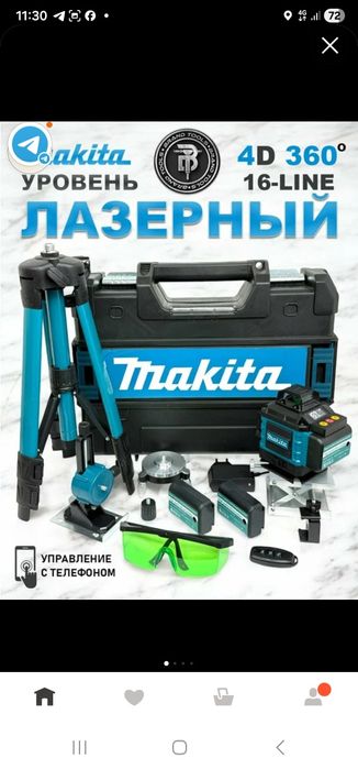 Нарвон аренда   Стремянка в Аренду