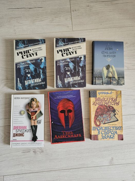 Книги (разные по 700 тг)