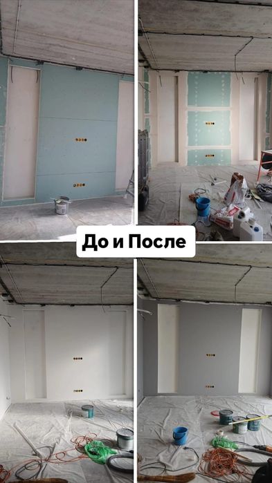 Левкас маляр ремонт квартиры