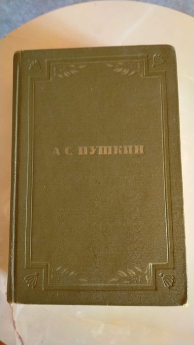 Продам разные книги