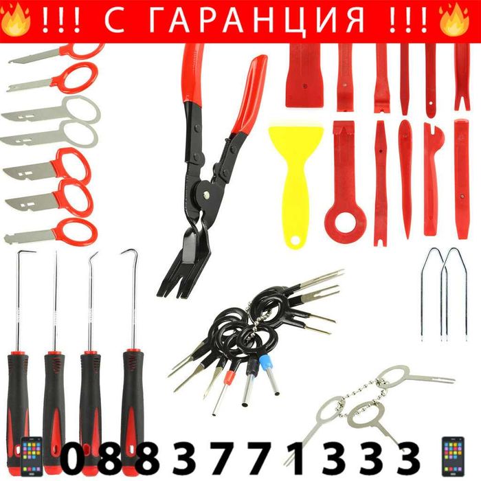 НЕМСКИ Комплект Инструменти Mar‑Pol – Интериор 43 части + ЛЕД ФЕНЕР
