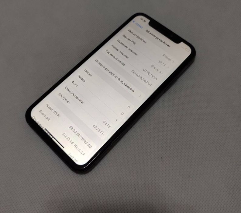 Iphon xs 64 gb. Obmenam bor