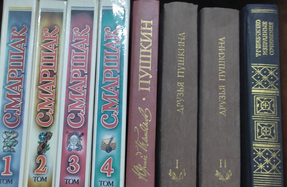 Подписные издания