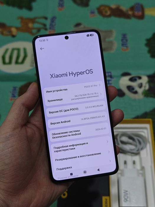 Poco X7 Pro 512Gb 5G