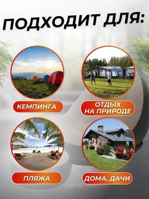 Кресло и пуфик надувной, в комплекте 2 в 1, насос в комплекте
