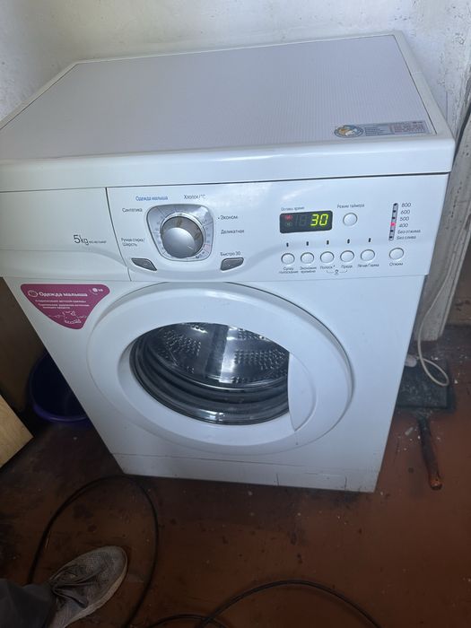 LG Full Kiravtomat Moshina Navarot