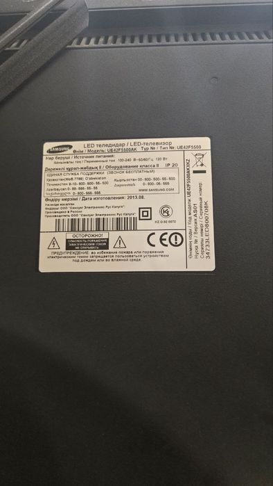 Телевизор Samsung