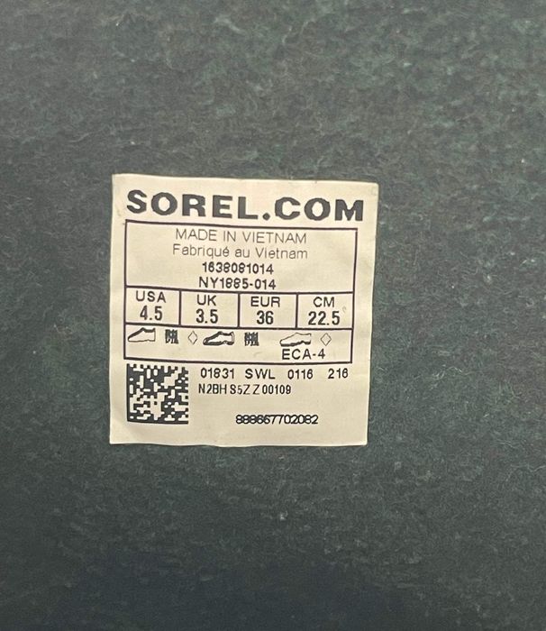 Детски апрески Sorel 36 номер