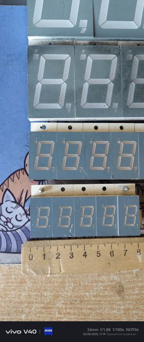 Бесперебойное и Семисегментные индикаторы.