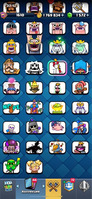 прокаченный акк clash royale
