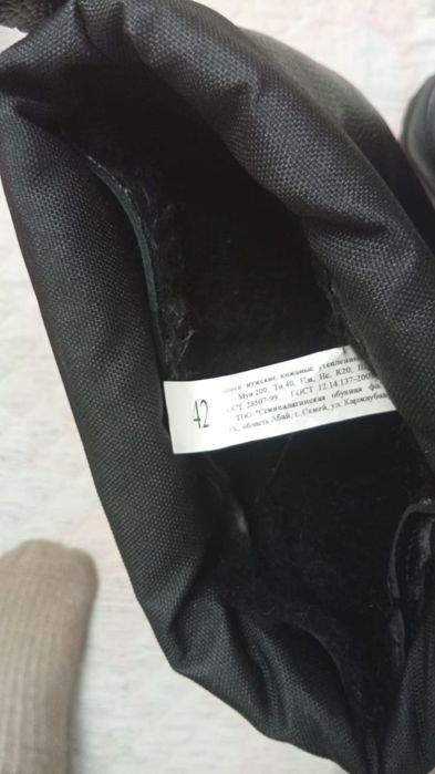 Арнайы киім сатамын