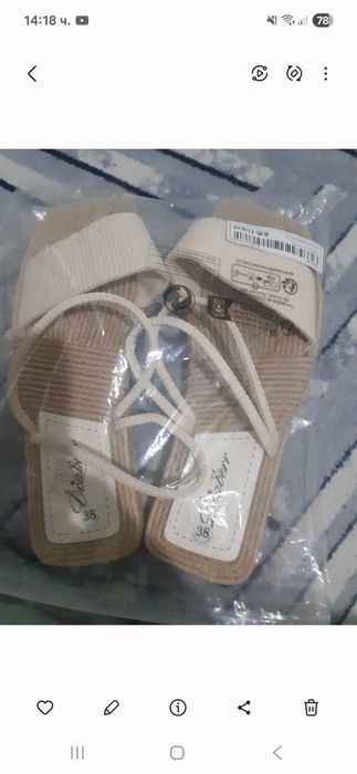 Чехли,сандали...