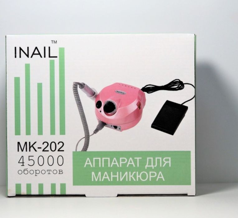 Аппарат для маникюра