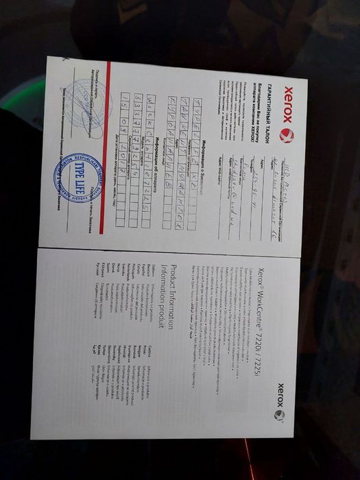 ФУ лазерное Xerox WorkCentre 7120, A3...