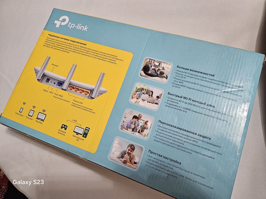 WI-FI роутер TP-Link